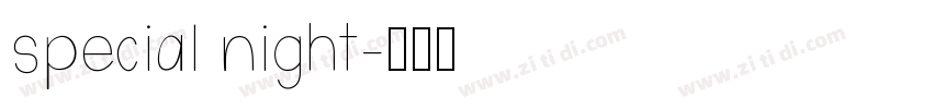 special night字体转换